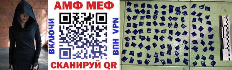 АМФЕТАМИН Premium  Купить закладки  Сим 