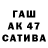 Экстази Cube {Avakin}