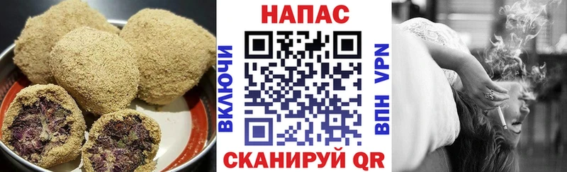Еда ТГК конопля  Купить где  Сим 