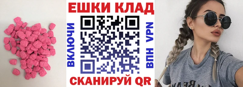 Купить  Сим  Экстази mix 