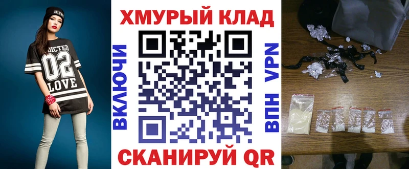 ГЕРОИН белый  Купить где  Сим 