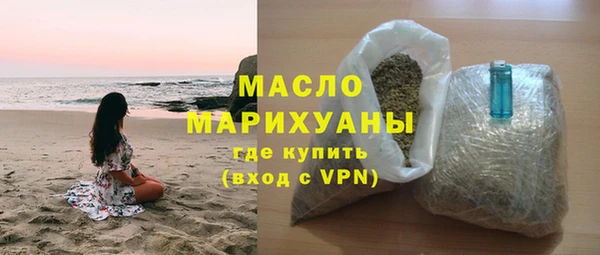 бутират Ладушкин