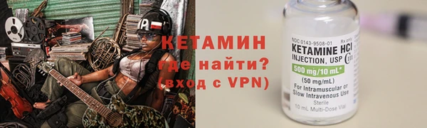 ALPHA-PVP Лабытнанги