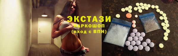 бутират Ладушкин