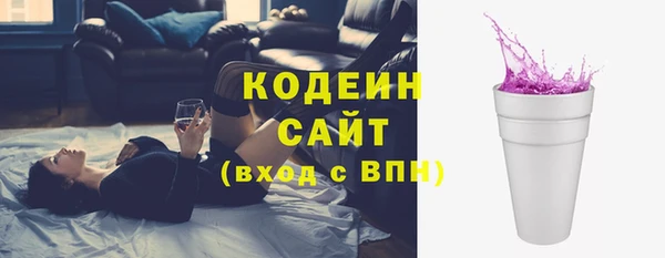 бутират Ладушкин