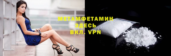 ALPHA-PVP Лабытнанги