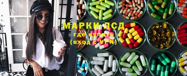 бутират Ладушкин