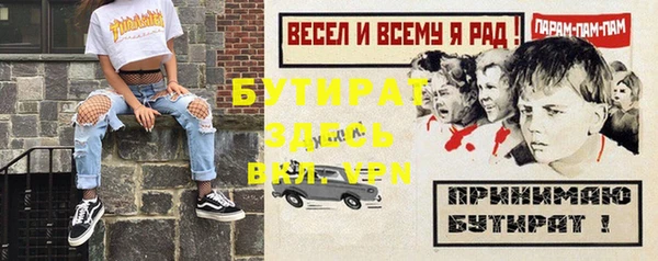 прущая мука Лагань