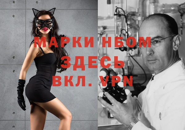 бутират Ладушкин