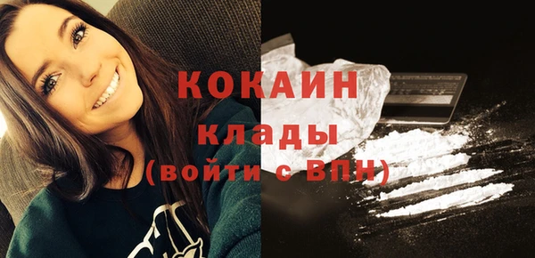 бутират Ладушкин