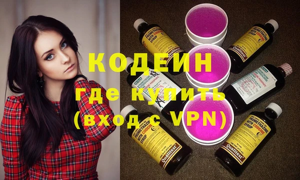 бутират Ладушкин