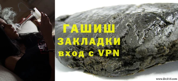 бутират Ладушкин