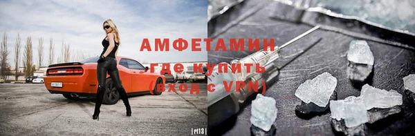бутират Ладушкин