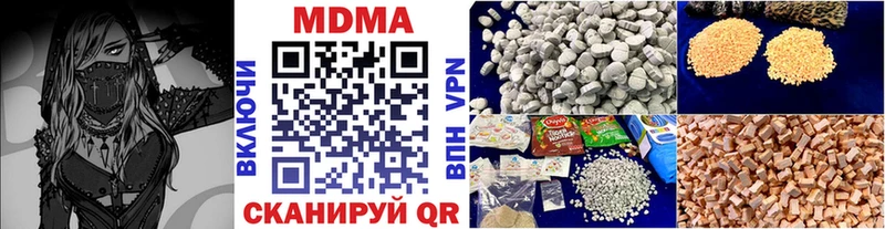 Купить где  Сим  МДМА кристаллы 