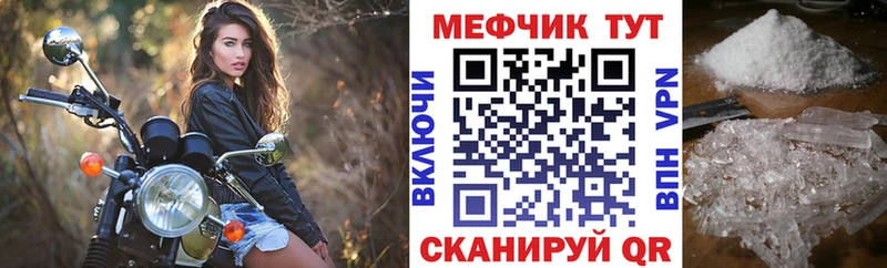МЯУ-МЯУ VHQ  Купить  Сим 