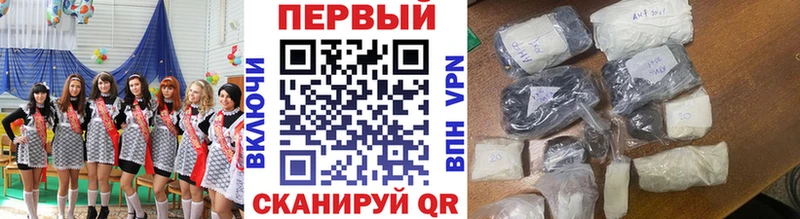 Первитин кристалл  Купить где  Сим 