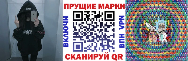 Марки 25I-NBOMe 1500мкг  Купить закладки  Сим 