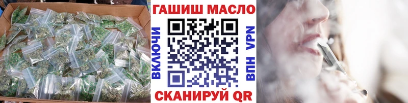 Дистиллят ТГК гашишное масло  Купить  Сим 